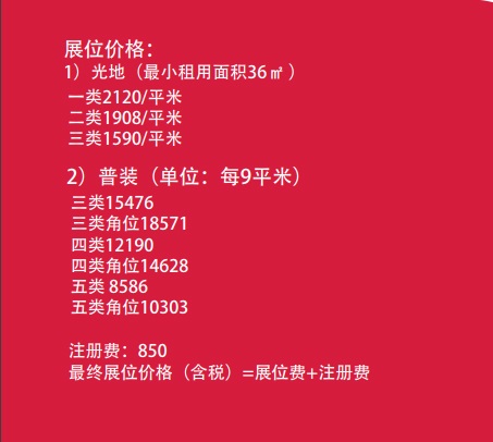 2020全国药交会|2020广州药交会|2020保健品展|2020药品交易会(www.828i.com)