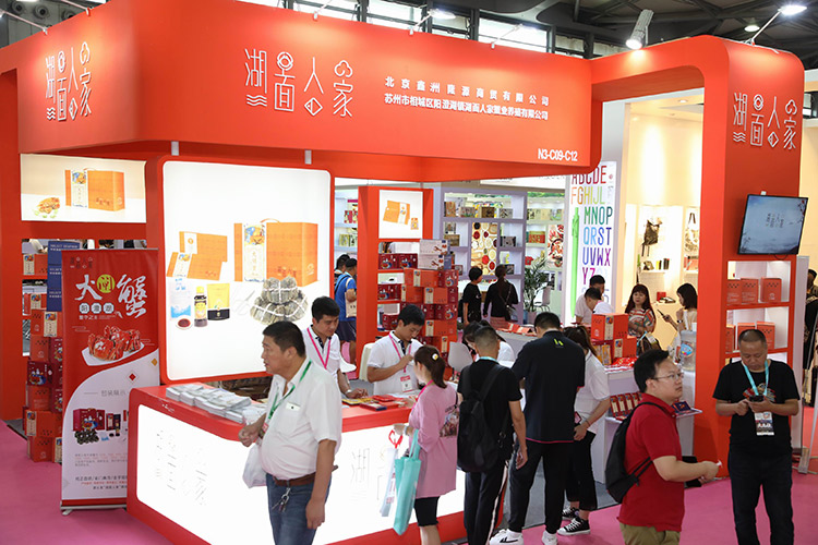 上海国际礼品及促销品展览会（GIFTS & HOME）(www.828i.com)
