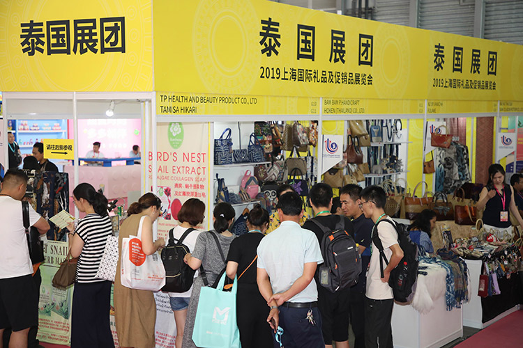 上海国际礼品及促销品展览会（GIFTS & HOME）(www.828i.com)