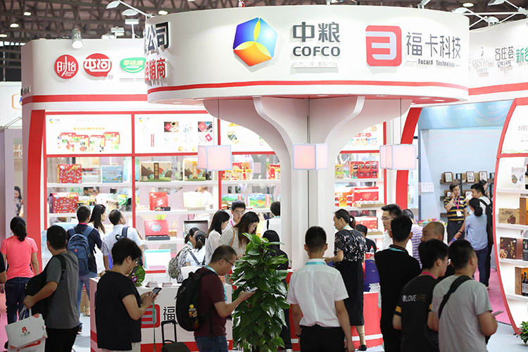上海国际礼品及促销品展览会（GIFTS & HOME）(www.828i.com)