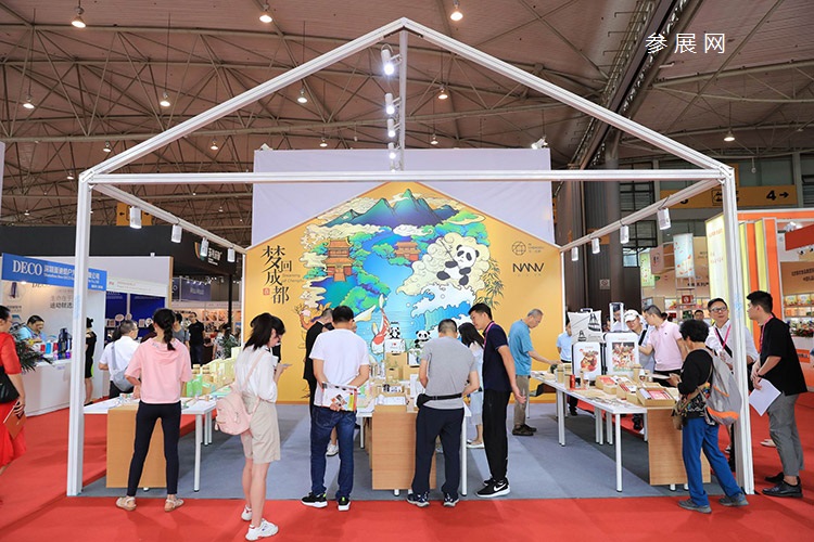 中国（成都）礼品及家居用品展览会（GIFTS & HOME）(www.828i.com)