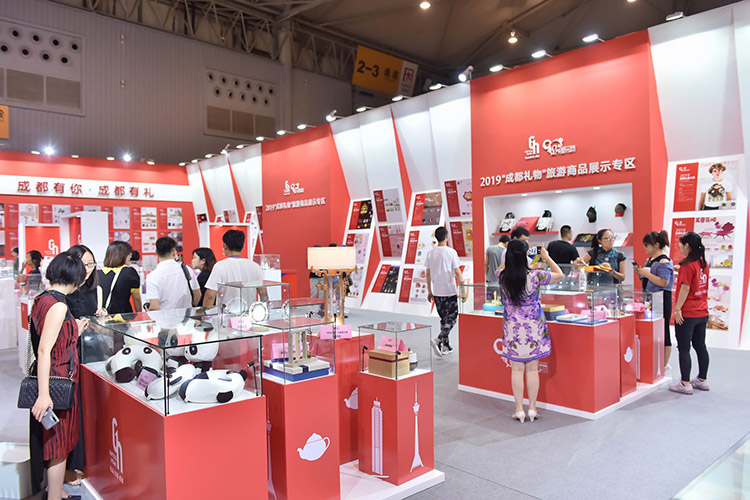 中国（成都）礼品及家居用品展览会（GIFTS & HOME）(www.828i.com)