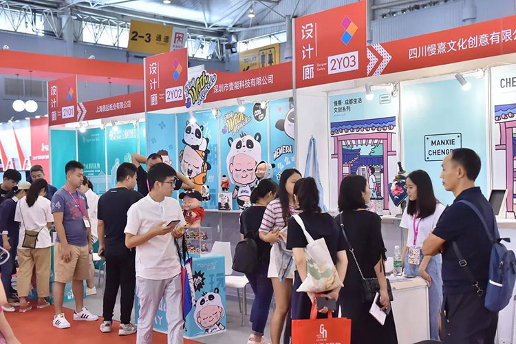 中国（成都）礼品及家居用品展览会（GIFTS & HOME）(www.828i.com)