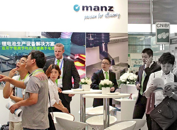 上海国际电池工业展览会CNIBF(www.828i.com)