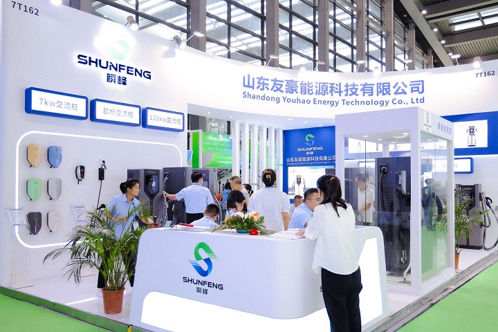 深圳国际充电设施、电池与储能产业博览会EVSE(www.828i.com)