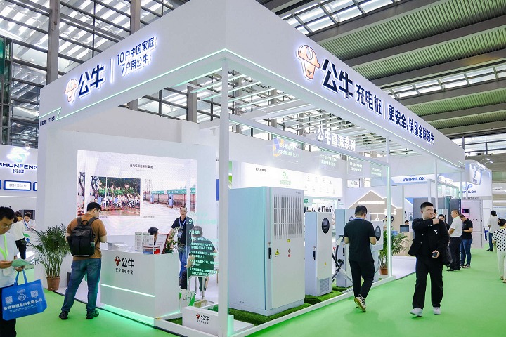深圳国际充电设施、电池与储能产业博览会EVSE(www.828i.com)