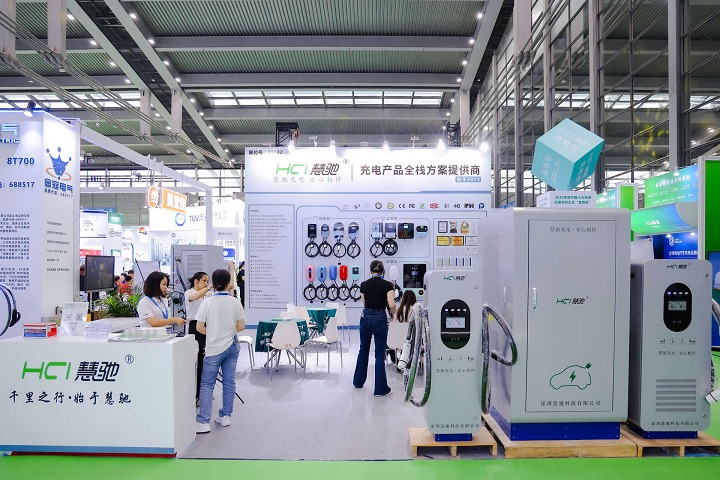 深圳国际充电设施、电池与储能产业博览会EVSE(www.828i.com)