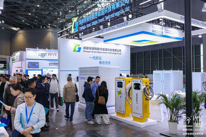 上海国际充电设施产业展览会evse(www.828i.com)