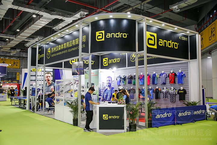 中国国际体育用品展览会SportShow(www.828i.com)