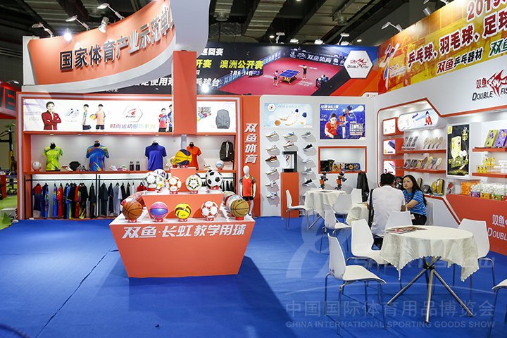 中国国际体育用品博览会（厦门体博会）(www.828i.com)