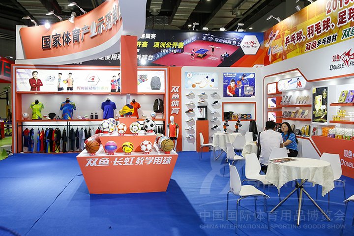 中国国际体育用品展览会SportShow(www.828i.com)