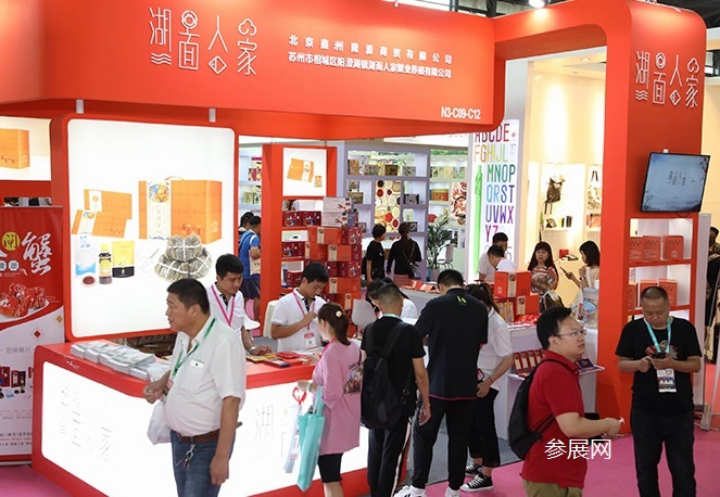 2020年上海礼品展的展位价格和展品范围(www.828i.com)