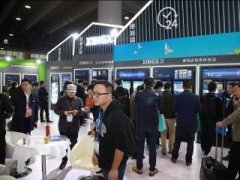 2020广州售货机展|广州自助售货系统与设施展会展品范围