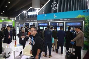 2020广州售货机展|广州自助售货系统与设施展会展品范围(www.828i.com)