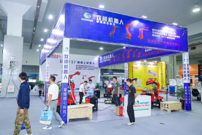 中国（温州）机械装备展览会(www.828i.com)