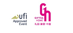 深圳礼品及家居用品展览会