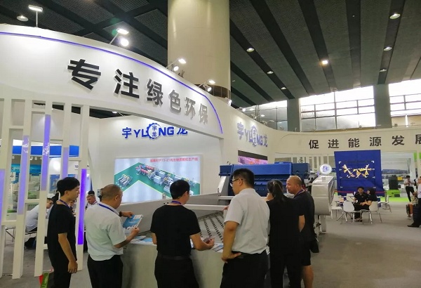 广州国际生物质能展览会(www.828i.com)