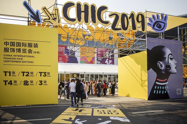上海国际服装服饰展览会CHIC(www.828i.com)