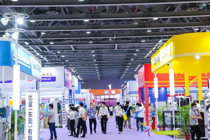广州国际鞋机鞋材皮革工业展览会（广州鞋机展）(www.828i.com)