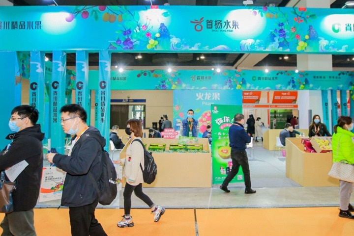 广州（江南）国际果蔬产业博览会FRESH(www.828i.com)
