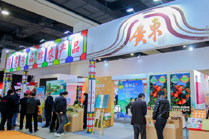 广州（江南）国际果蔬产业博览会FRESH(www.828i.com)