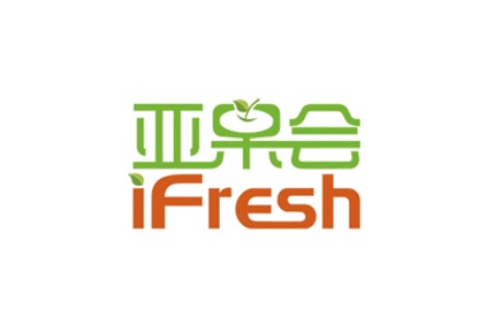 上海亚洲果蔬展览会iFresh（上海果蔬展）