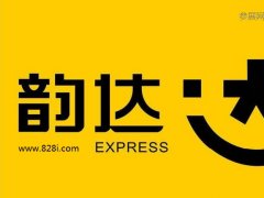 2020各快递公司价格表和最新寄件收费标准