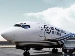 顺丰快件收费价格标准2020