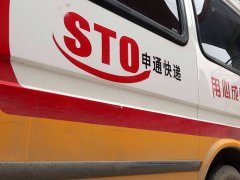 国内十大快递公司排行榜，顺丰快递服务好，申通价格实惠
