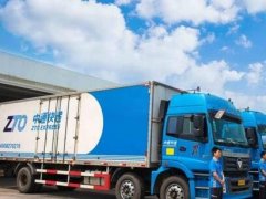 中通快递收费标准2020价格表