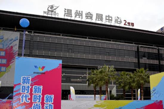 2020浙江轻工产品博览会举办时间11月(www.828i.com)