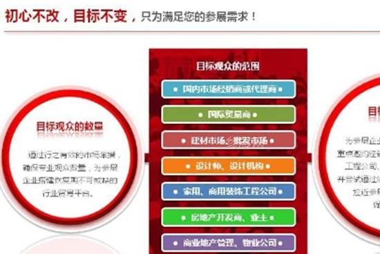 2020第30届北京建博会举办时间是多少？(www.828i.com)