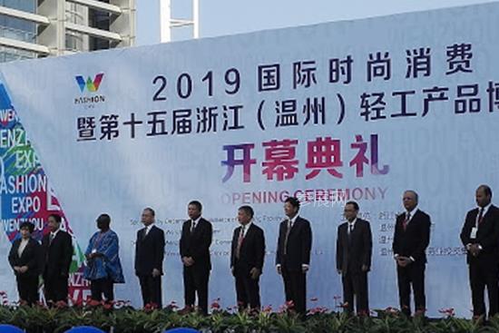 2020浙江轻工产品博览会举办时间11月(www.828i.com)