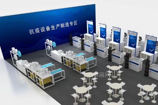 2020广州模具展设立抗疫设备生产制造专区，防疫物资展成热门(www.828i.com)