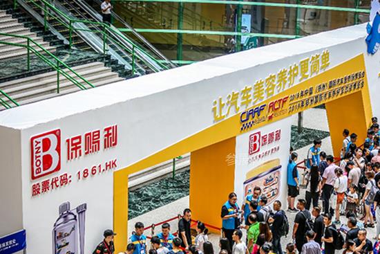 2020郑州汽车后市场展将于6月26日举办，是河南汽车业首展(www.828i.com)