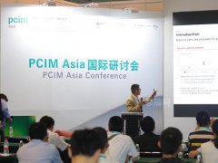 2020年上海电子元件展PCIM ASIA采用线上线下混合模式