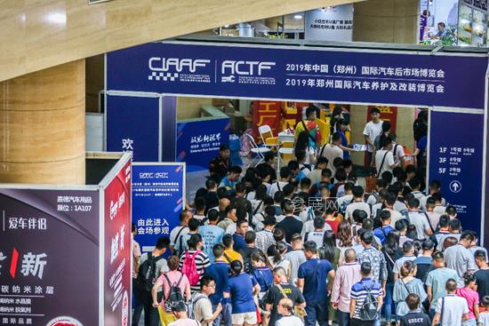 2020郑州汽车后市场展将于6月26日举办，是河南汽车业首展(www.828i.com)