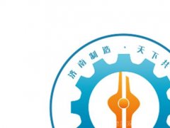 2020济南地产品展示交易会6月6日举办，300家展商云集泉城