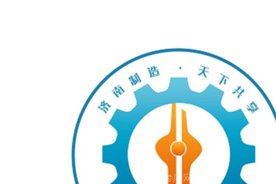 2020济南地产品展示交易会6月6日举办，300家展商云集泉城(www.828i.com)