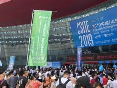 202山东纺织博览会举办时间改为9月3日