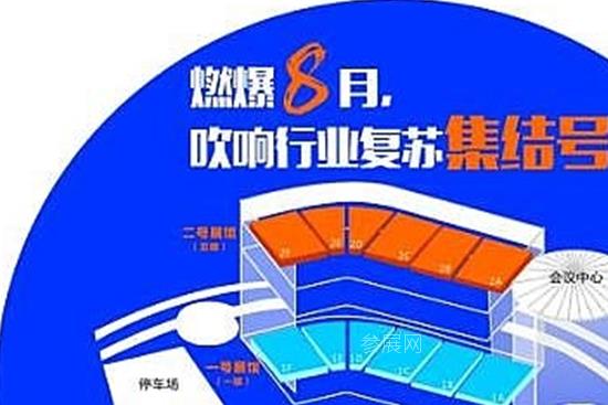 郑州广告展8月启幕，吹响行业复苏集结号(www.828i.com)