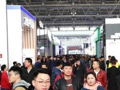 2020第30届北京建博会举办时间是多少？