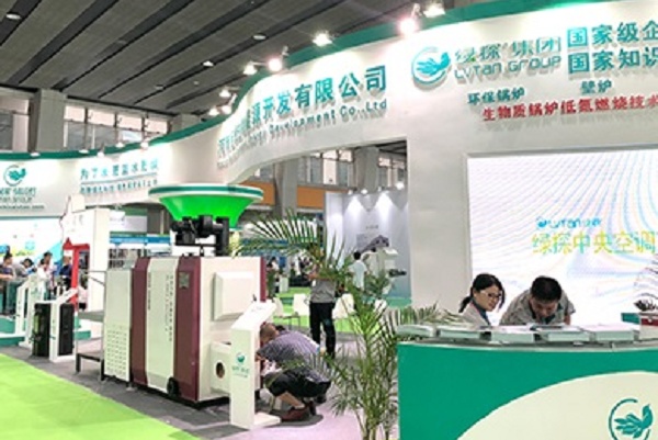 广州国际锅炉设备展览会AHE(www.828i.com)