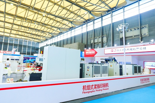 2022中国包装容器展览会PACKCON(www.828i.com)