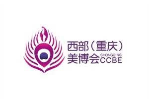 2021重庆美容美发美体展览会(重庆美博会)