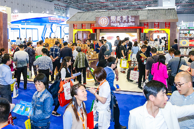 全国药品交易会|2020年广州药品展|2020药品信息(www.828i.com)