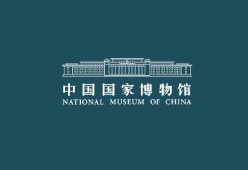 中国国家博物馆展览和展示活动