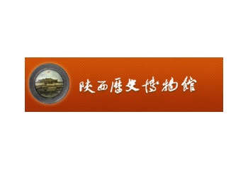 陕西历史博物馆展览会和会议活动