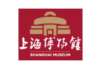 上海博物馆展览会和会议活动