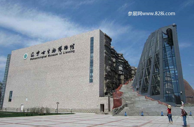 辽宁省博物馆展览会和会议活动安排(www.828i.com)